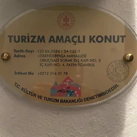 House Διαμέρισμα